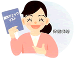 地域包括支援センターの取り組み3